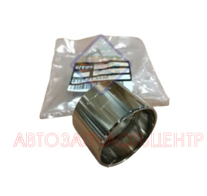 Втулка 6127-61-3330